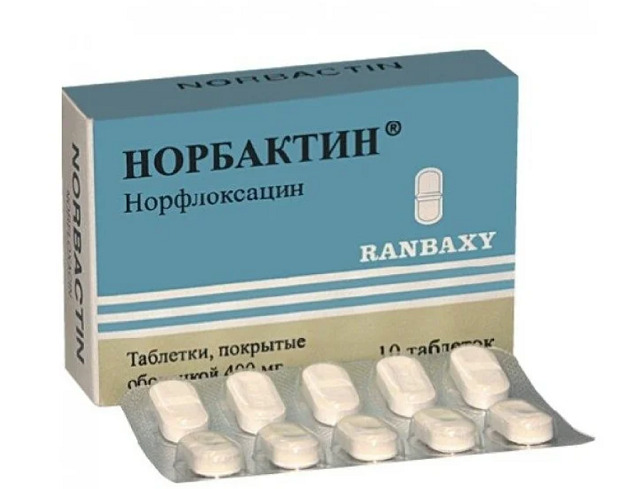 Норбактин Купить В Москве