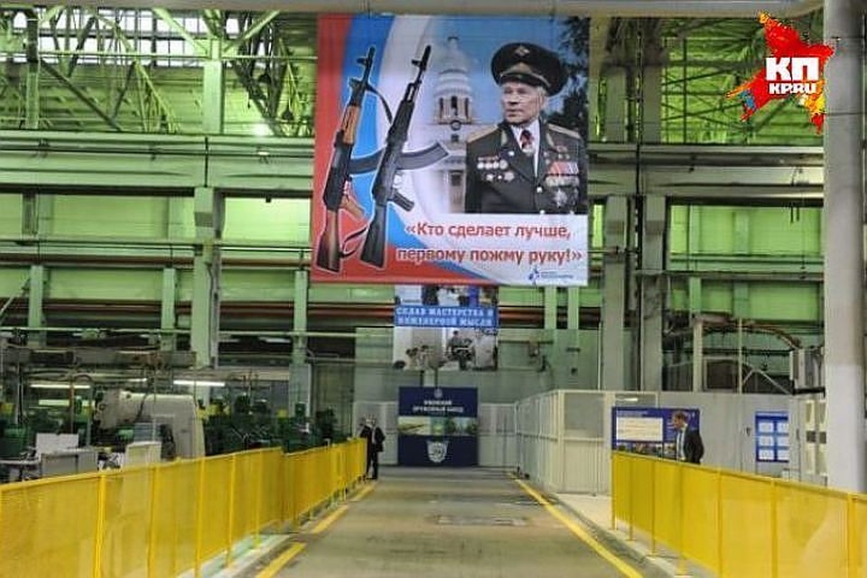 Представители концерна заявили, что «Калашников» намерен выйти в игровую индустрию с качественным и надежным оснащением