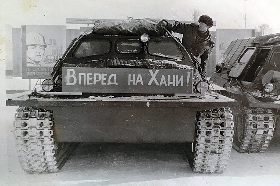 На этих вездеходах 9 бамовцев, в том числе и Нестеренко, совершили сложный таежный переход, во время которого они стали свидетелями необычного происшествия.