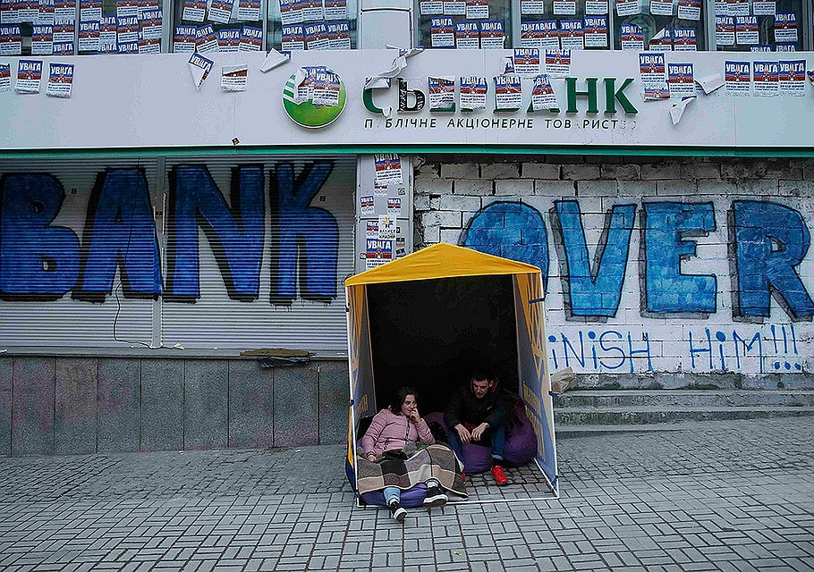 "Пост" украинских радикалов у отделения дочернего подразделения Сбербанка в Киеве.