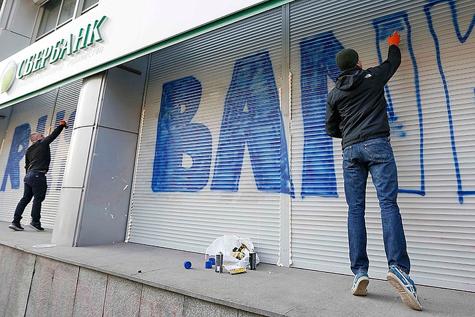 "На Украине, похоже, уже нет дела ни до какого инвестклимата, ни вообще до экономической целесообразности".