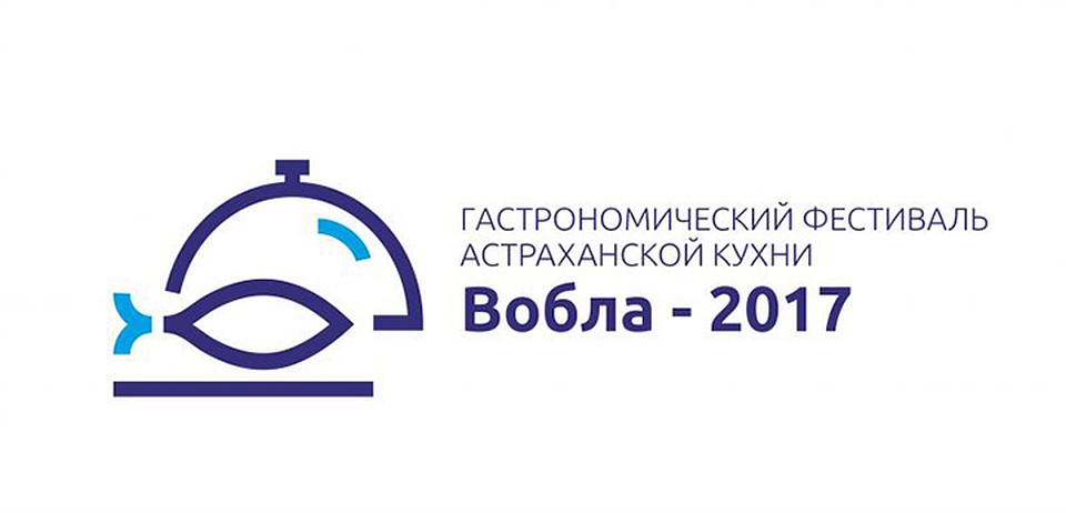 Организаторы уверены, что проведение фестиваля станет популярным событийным мероприятием, которое будет ежегодно привлекать всё больше гостей и участников