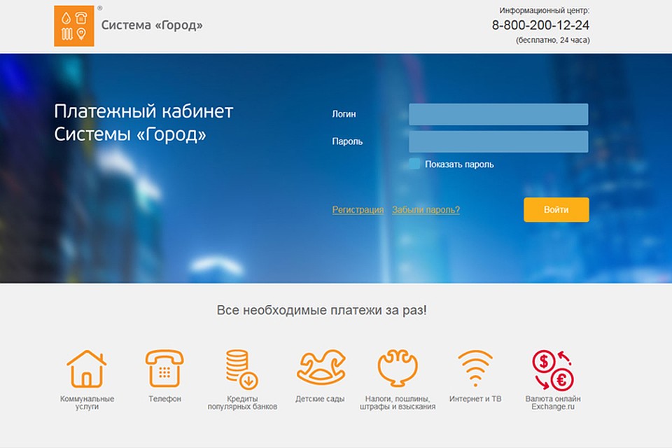 если работа не выходя из дома через интернет если работа не выходя из дома через интернет