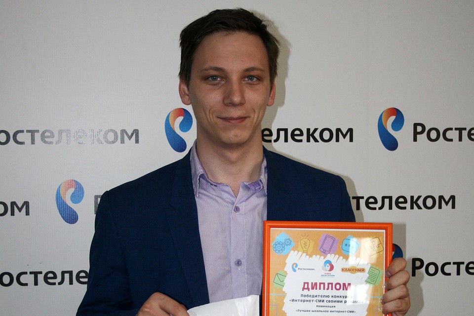 Ростелеком победители конкурса Ростелеком победители конкурса