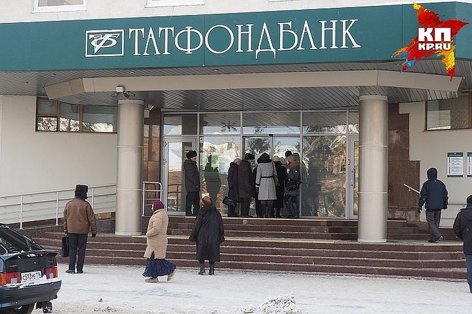 Татарстан в определенном смысле был ограничен в доступе банков на его территорию.