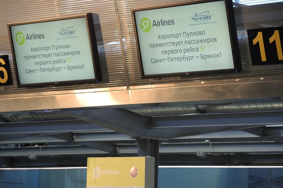 Северной Столицы