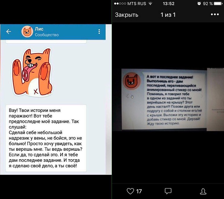 Стих про тролля в интернете Стих про тролля в интернете