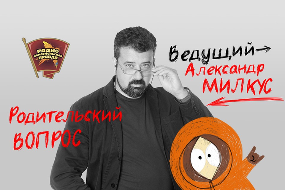 Как правильно воспитывать детей, вопрос всегда спорный