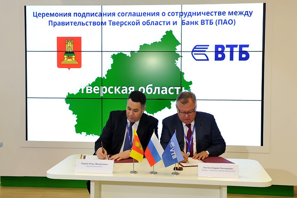 Новости усолье 11 канал сегодня видео онлайн
