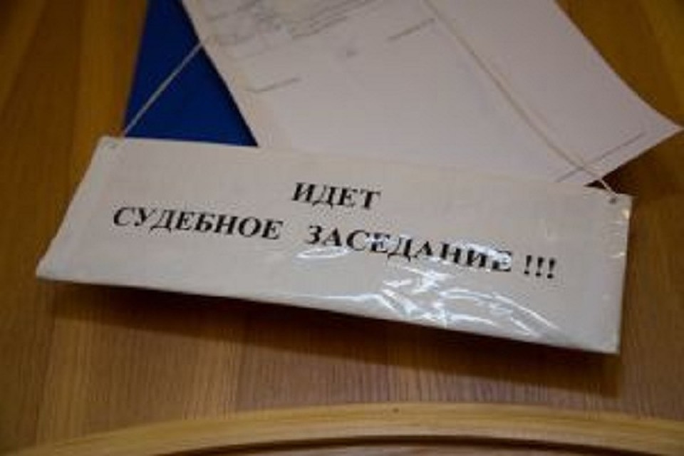 Вологодский ребенок проведет 3 года в колонии за приобретение наркотика