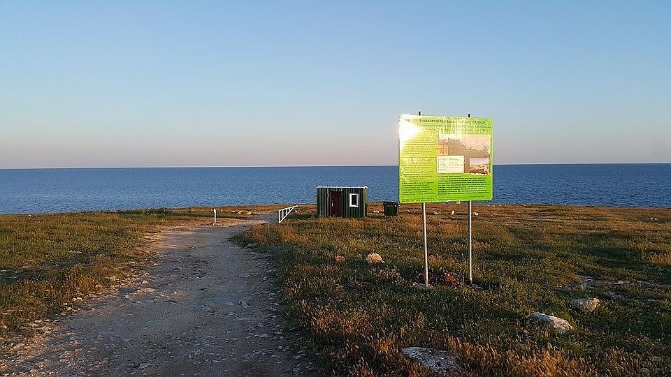 Национальный природный парк «Тарханкутский».