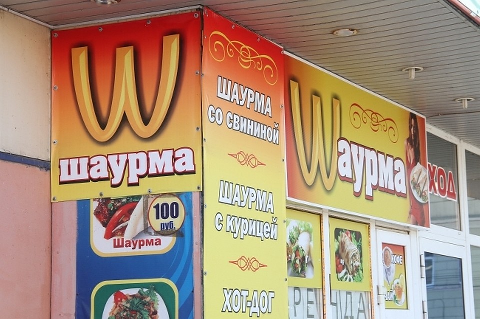 Особо много нареканий идет в сторону киосков с шаурмой на улицах в центре.