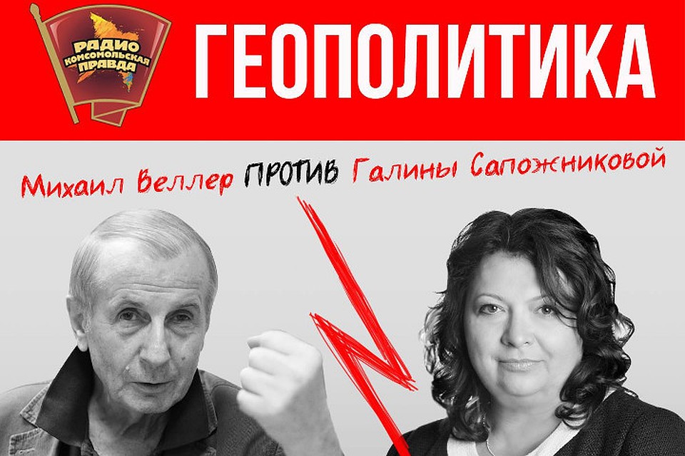 Занимательная геополитика.