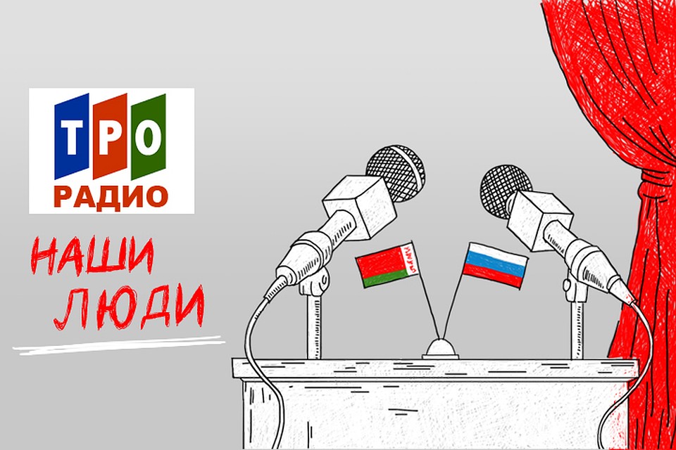 День независимости в Беларуси. Чем памятна эта дата?