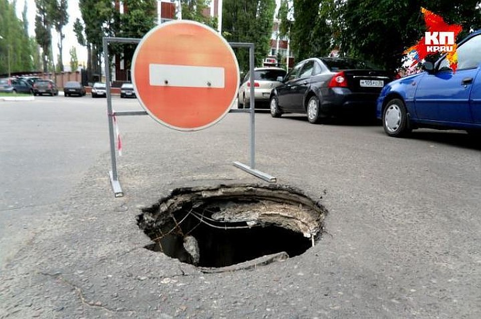Участок дороги Р-298 в Воронеже перекроют в ночь на субботу Участок дороги Р-298 в Воронеже перекроют в ночь на субботу