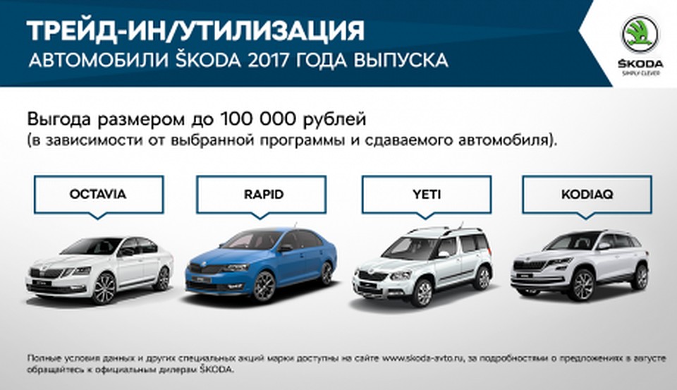 Фото: Автомир Богемия Ярославль