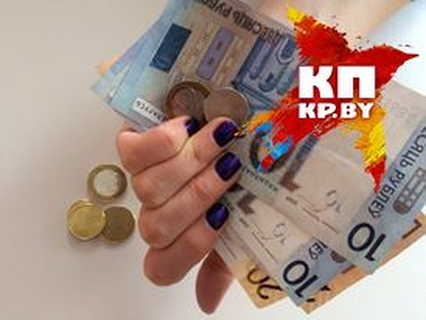 Ставка рефинансирования снижается в Республике Беларусь с 13 сентября Ставка рефинансирования снижается в Республике Беларусь с 13 сентября