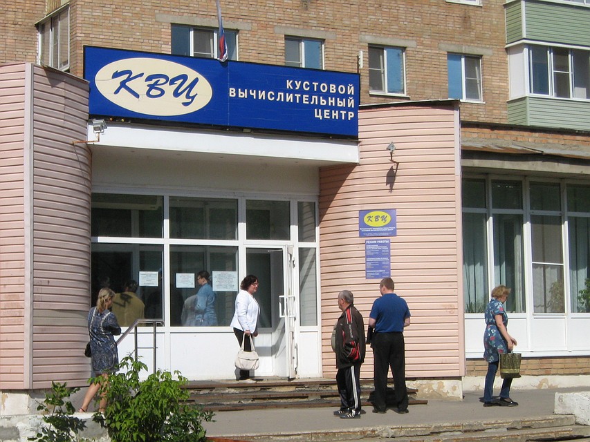 Людей в центральном офисе КВЦ всегда много: большинство рязанцев оплачивают коммуналку исправно и в срок