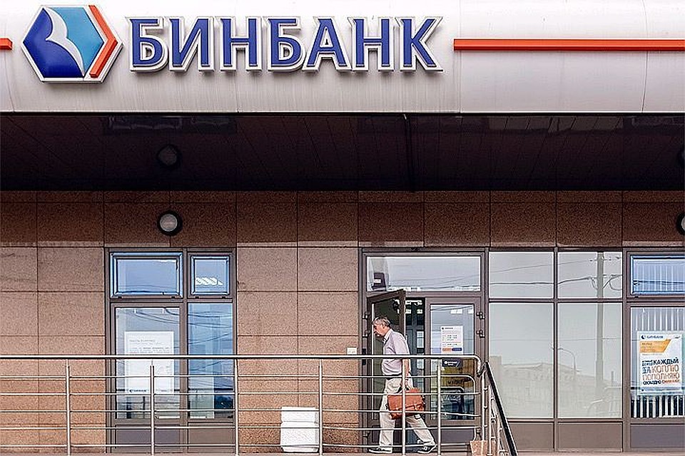 Еще один крупный банк попросил помощи. Что происходит?
