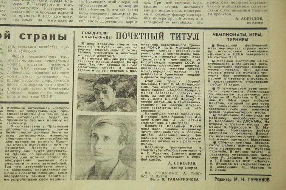 Возбудившая пользователей Интернета заметка