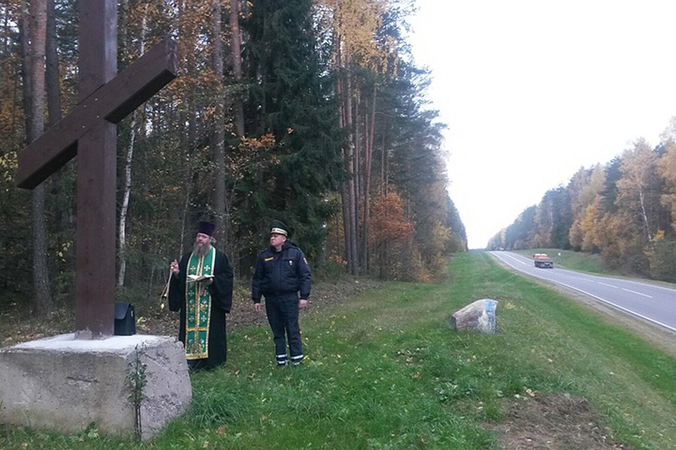 Опасный участок дороги освятили и побрызгали святой водой. Фото: Белыничский РОВД.