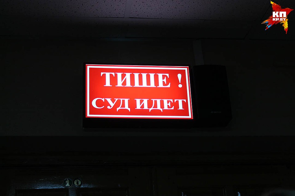 Суд над батюшкой будет закрытым.