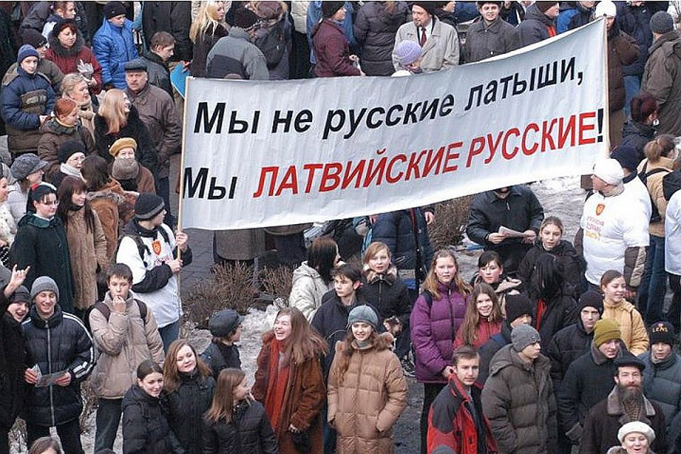 Штаб защиты русских школ Латвии заявил о проведении очередной акции в поддержку образования на родном языке. Фото: с сайта politobzor.net
