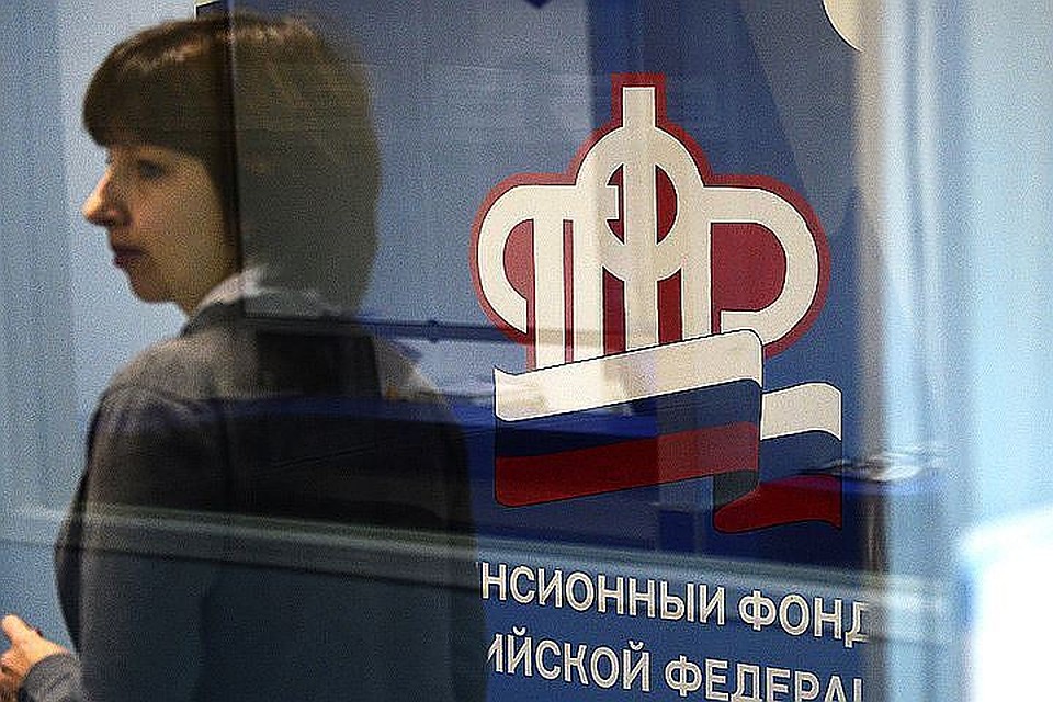 В Пенсионном фонде России слова Кудрина приняли в штыки. Фото: Юрий СМИТЮК/ТАСС