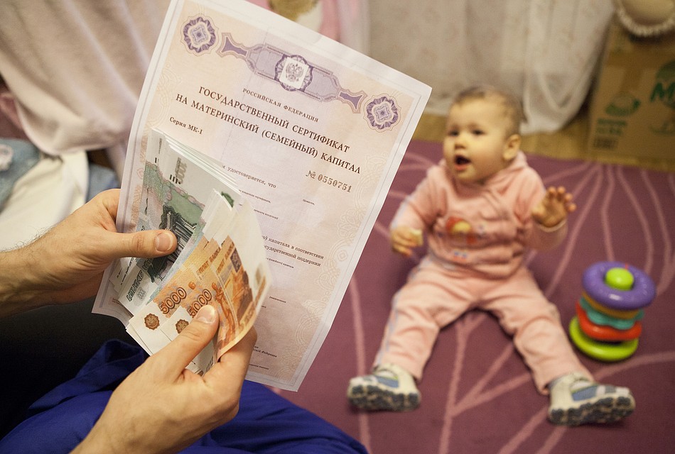Как получить 20000 из материнского капитала в 2018 году наличными Как получить 20000 из материнского капитала в 2018 году наличными