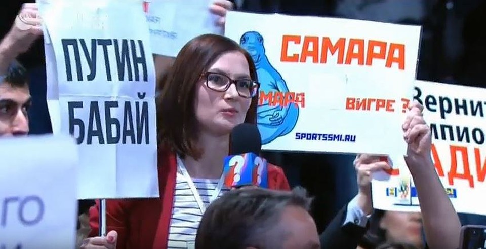 На экране промелькнул плакат с надписью «Самара в игре?» и изображением ждуна