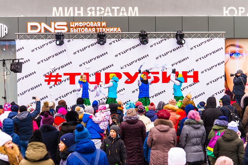 Открытие торгового центра "Рубин" прошло 16 декабря.