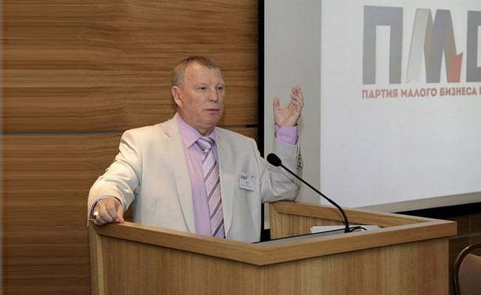 Председатель Партии малого бизнеса Юрий Сидоров