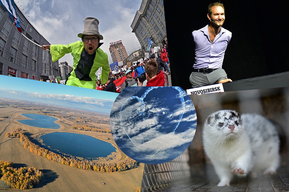 Фотоитоги года - каким был уходящий 2017-й в Новосибирске.