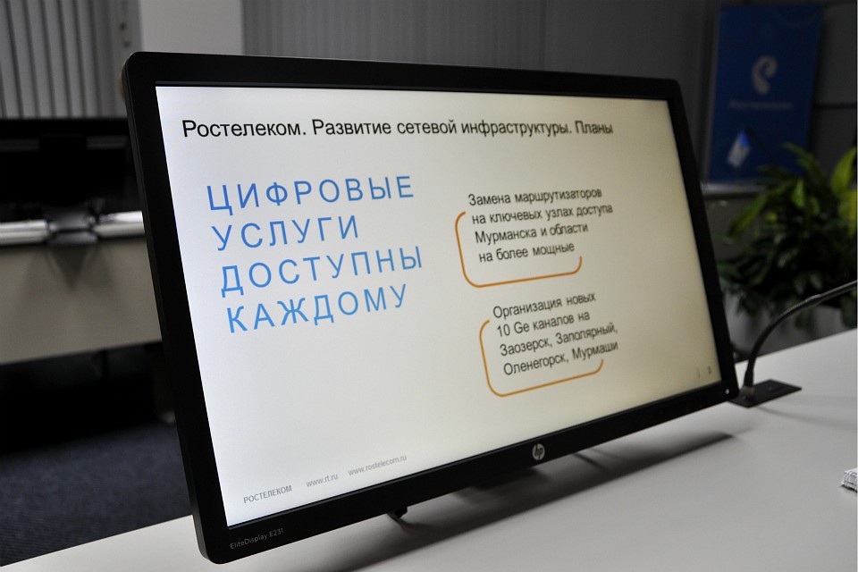 На время перемен специалистам компании пришлось работать в режиме 24/7.