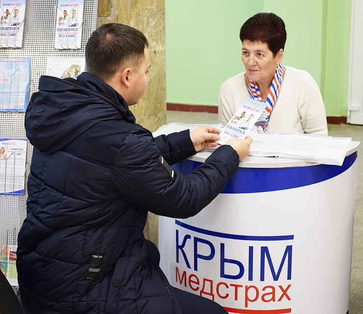 Обращайтесь к страховому представителю непосредственно в медицинской организации.