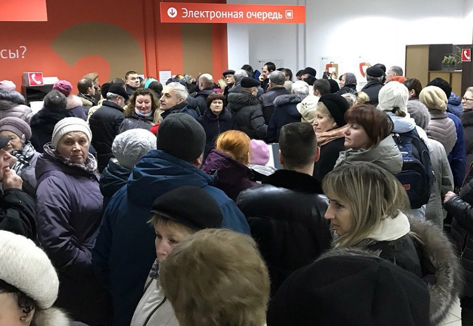 В Твери можно сфотографировать электронную очередь Фото: ТИА
