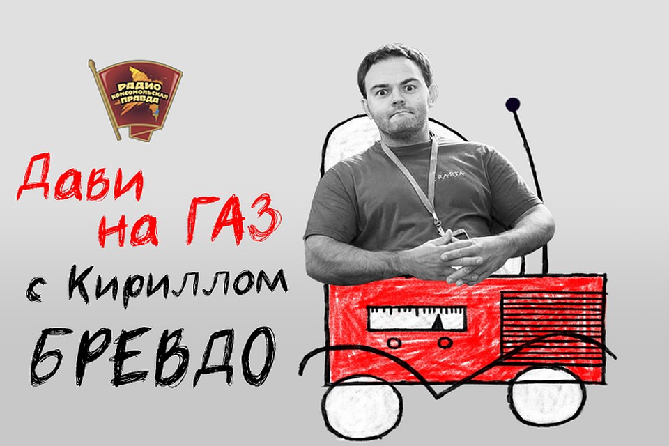 Обсуждаем всё, что касается российских дорог, водителей и машин