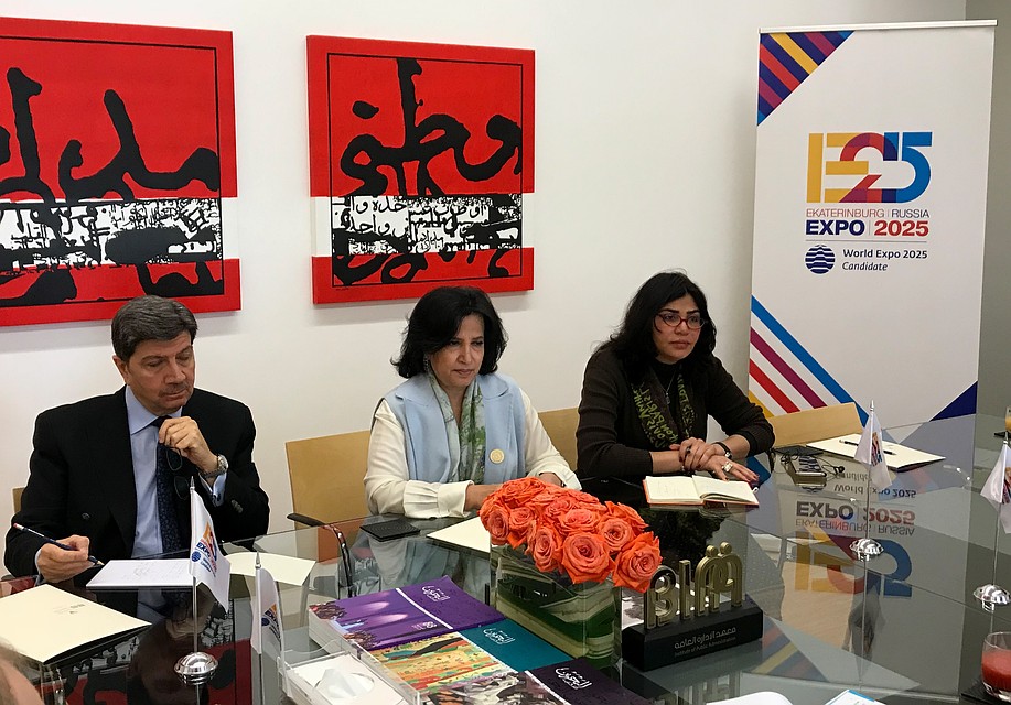 Турне по поддержке Екатеринбурга в качестве претендента на ЭКСПО 2025 началось с визита в Бахрейн. Фото: оргкомитет ЭКСПО 2025