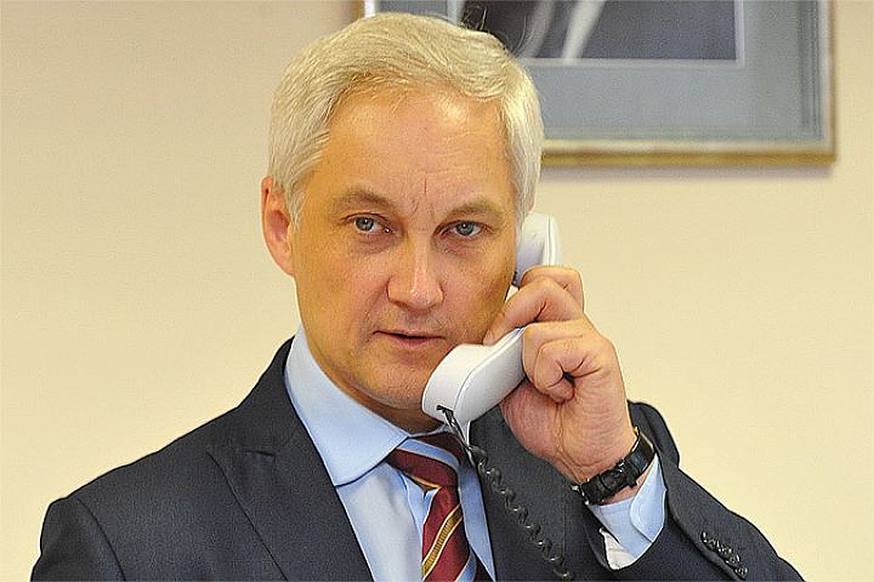 Белоусов сообщил, что государство хочет повысить расходы на образование, здравоохранение и инфраструктуру