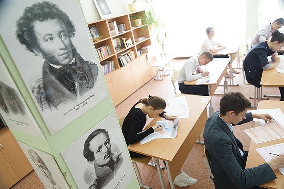 1 февраля - последний день подачи заявлений на сдачу ЕГЭ.