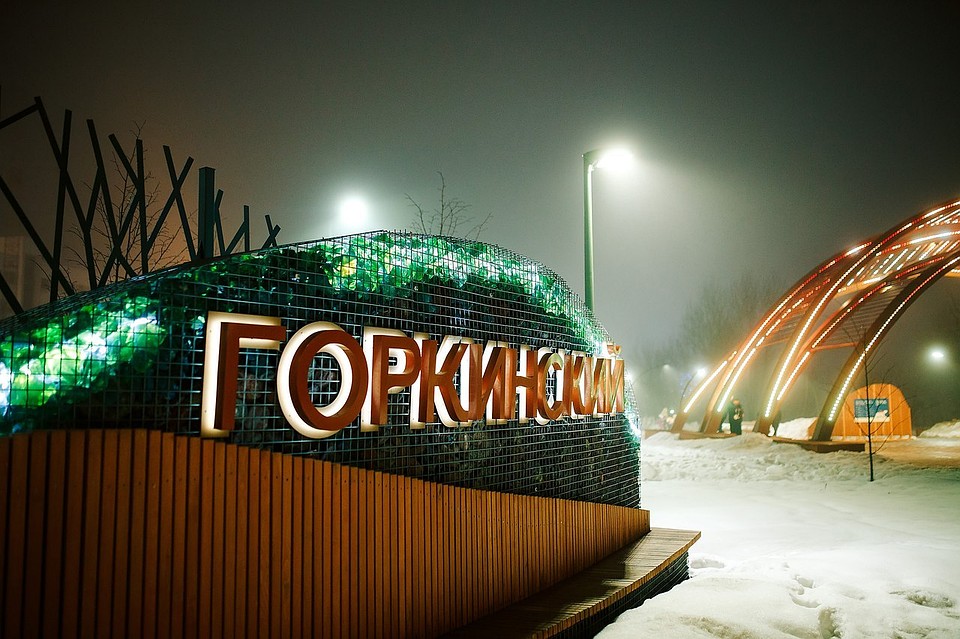 В прошлом году на развитие парков потратили 1 миллиард рублей.