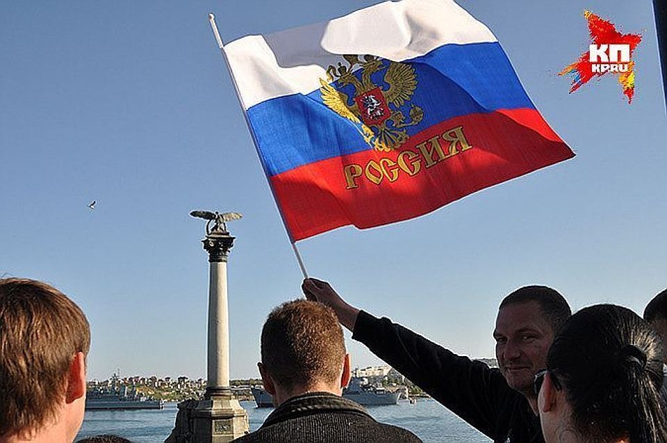 Российский Севастополь.