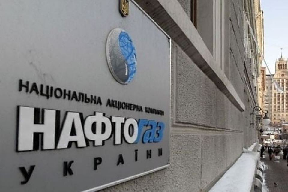 «Нафтогаз»: Решение «Стокгольма» удешевляет русский газ для государства Украины