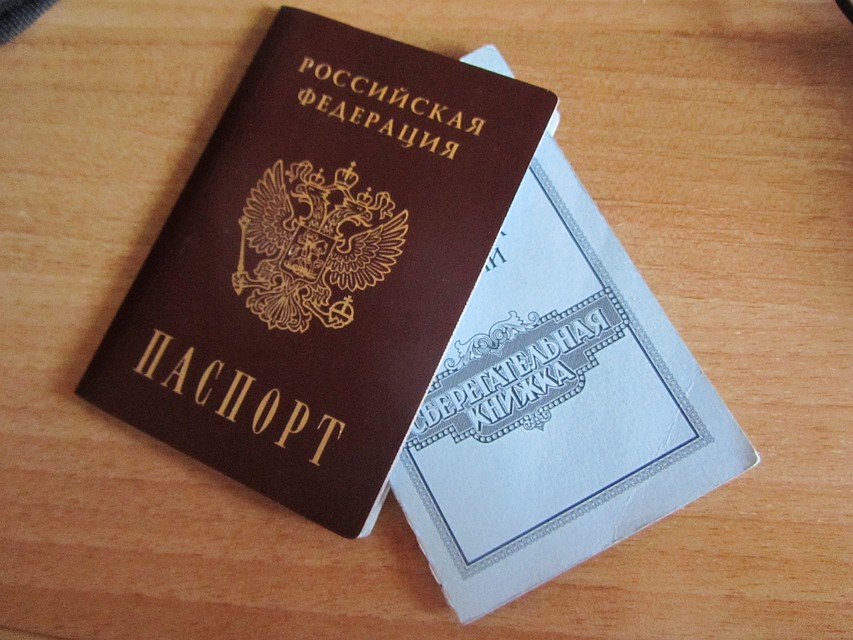 Пять пострадавших потеряли в сумме 28 миллионов