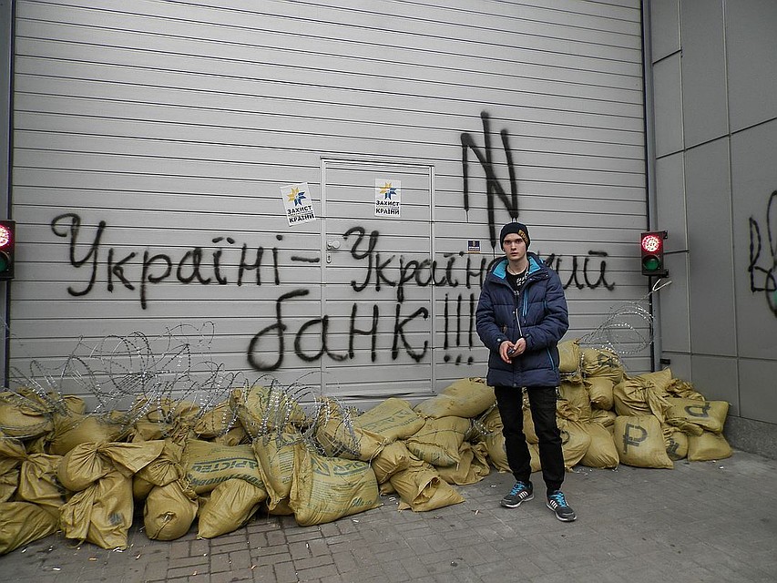 Филиалы российских банков на Украине неоднократно подверглись нападениям