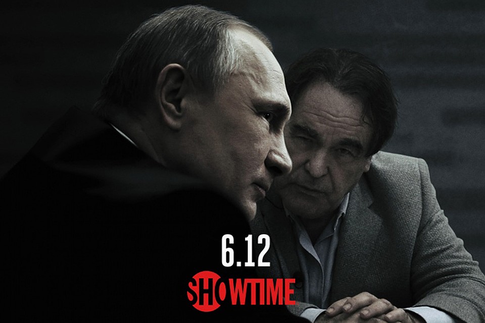 Фильм Оливера Стоуна шел по Первому каналу с понедельника