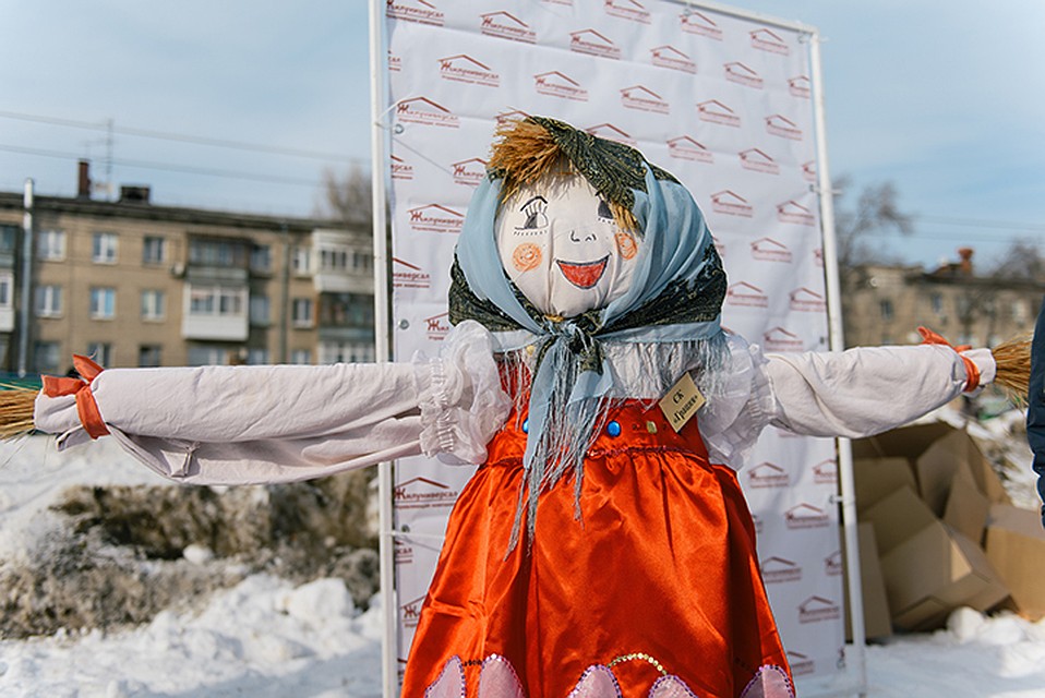 Не боись, Маслена! Не сожжем!