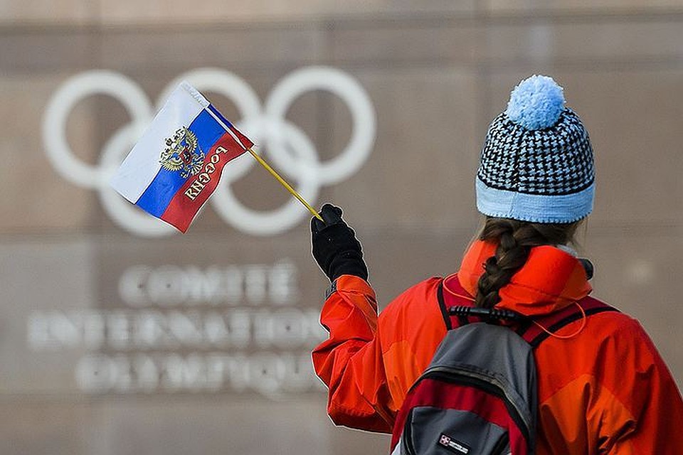 Оплата штрафа стала одним из условий восстановления членства ОКР и участия россиян в Играх-2018