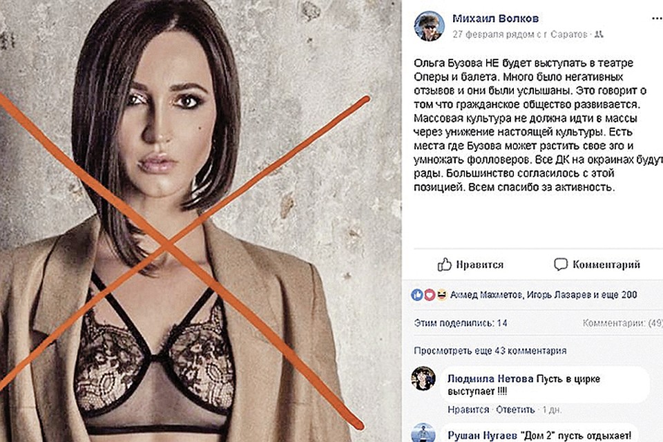 Гастрольный тур 32-летней Ольги Бузовой по городам России не обходится без скандалов - хоть певица и покинула «Дом-2», он с ней, кажется, навсегда.