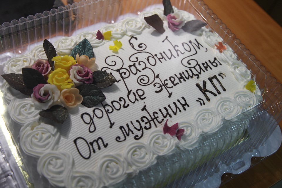 Праздничный торт